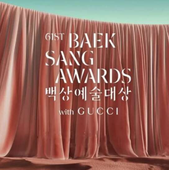 Baek Sang Awards 2025, su Almanacco Cinema