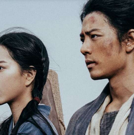 Condor Heroes