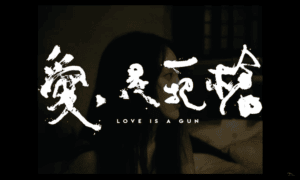 Love is a gun Venezia